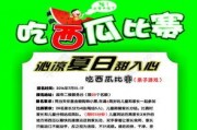 吃瓜娱乐图片大全下载,揭秘吃瓜娱乐图片大全下载背后的趣味世界