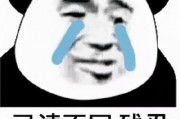 吃瓜表情回复什么好,吃瓜表情背后的趣味解读